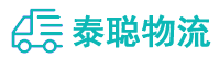 重庆到南明区物流公司